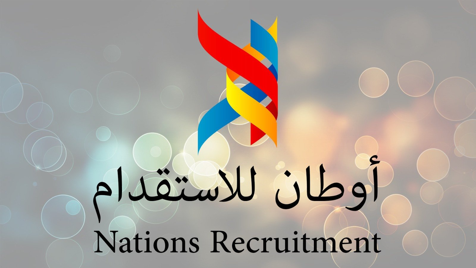 DIBO SHANKULE HAYITU